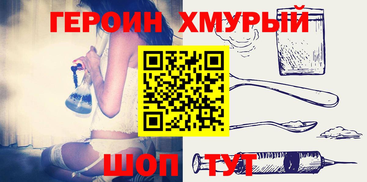 МЕТАДОН Пенза