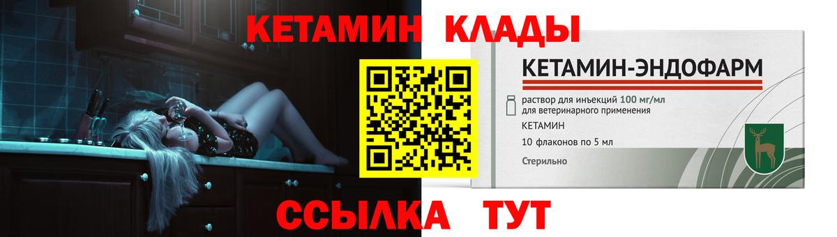 Канабис  Пенза  Cocaine  МЕФ   Гашиш  Мефедрон  Конопля  ГАШИШ  Вход с VPN 
