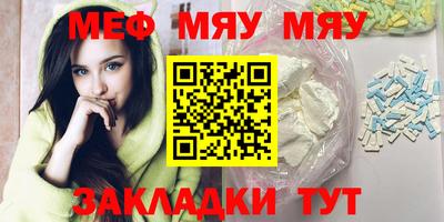 скорость Бузулук