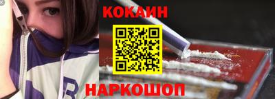 марки nbome Будённовск