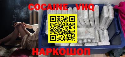 марки nbome Будённовск