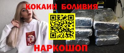 марки nbome Будённовск