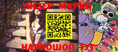 марки nbome Будённовск