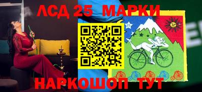 марки nbome Будённовск