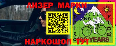 марки nbome Будённовск