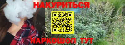 марки nbome Будённовск