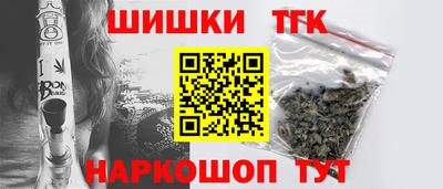 марки nbome Будённовск