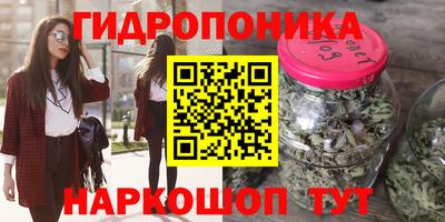 марки nbome Будённовск