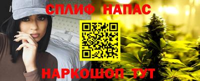 скорость Бузулук