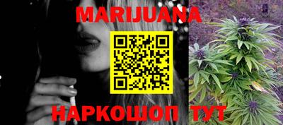 марки nbome Будённовск