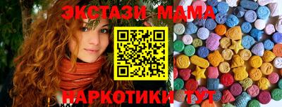 марки nbome Будённовск