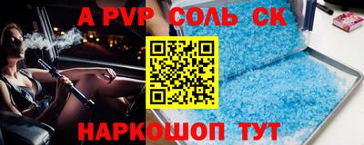марки nbome Будённовск