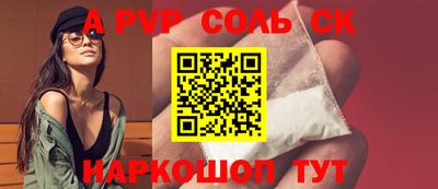скорость Бузулук