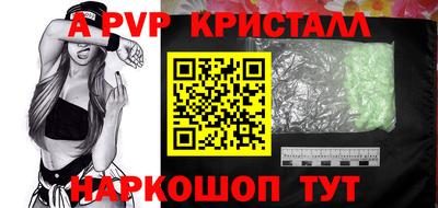 марки nbome Будённовск