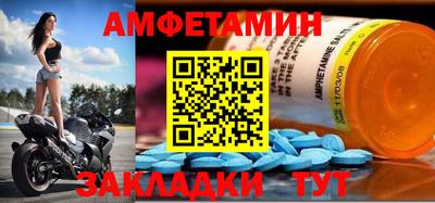дживик Бугуруслан