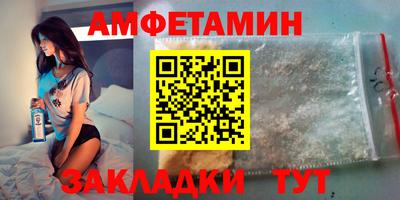 скорость Бузулук