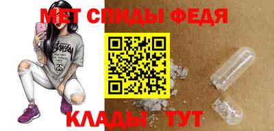 скорость Бузулук