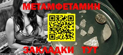 дживик Бугуруслан