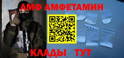 скорость Бузулук