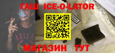 марки nbome Будённовск