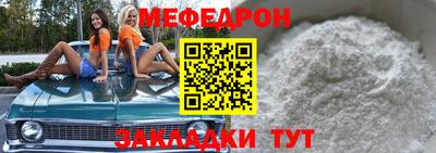 скорость Бузулук