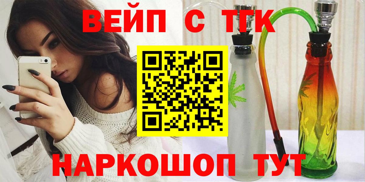 Дистиллят ТГК THC oil Пенза