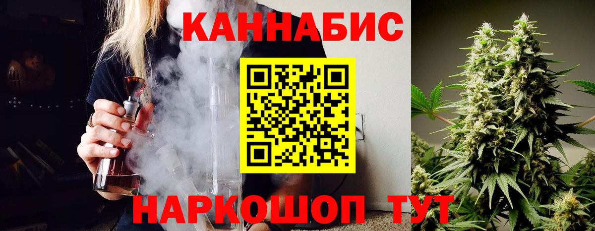 Канабис MAZAR Пенза