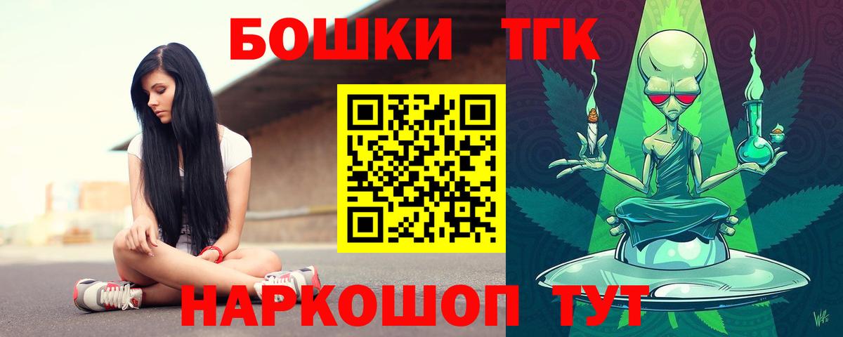 Бошки марихуана сатива  Вход с VPN  МАРИХУАНА Ganja  Пенза 